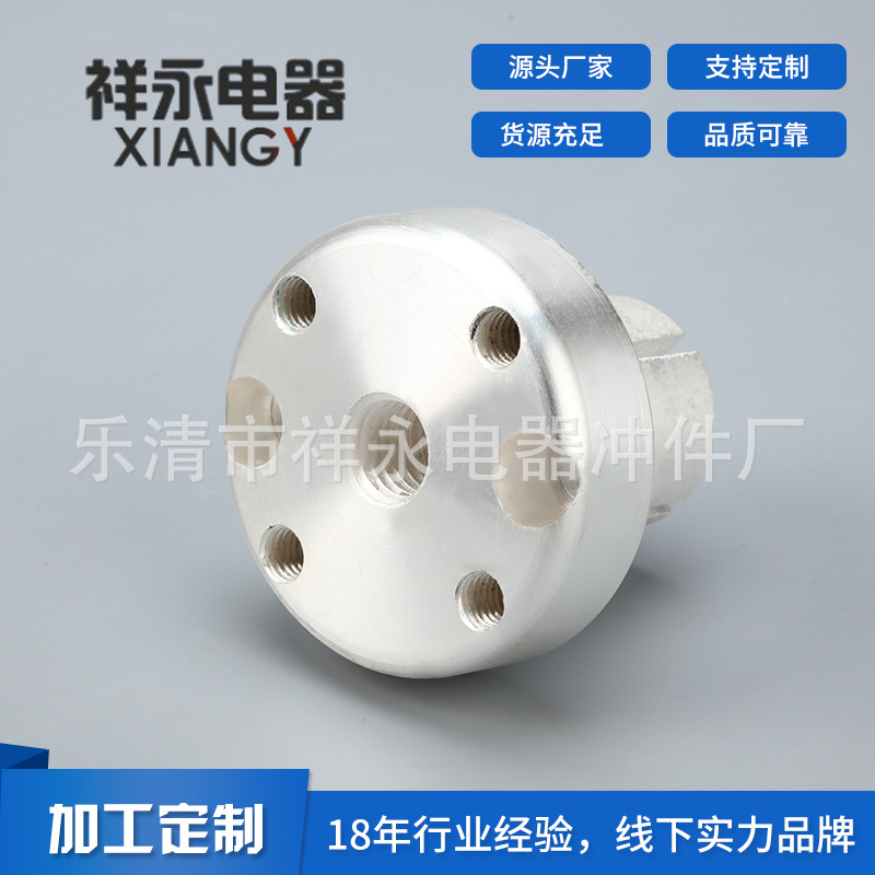 厂家供应铝支架固定式下出线座银色圆形底座四孔线座