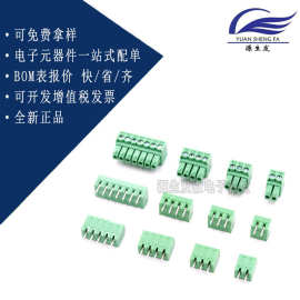 3.5接线端子2EDG插拔式pcb接线端子电路板插头3.5mm弯直针座绿色