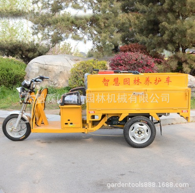 中森园林养护车小型车载式球形修剪机 电动园林养护车