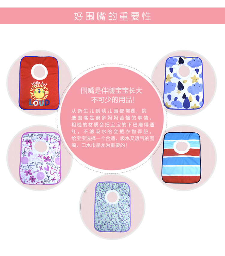 口水巾#278详情_07