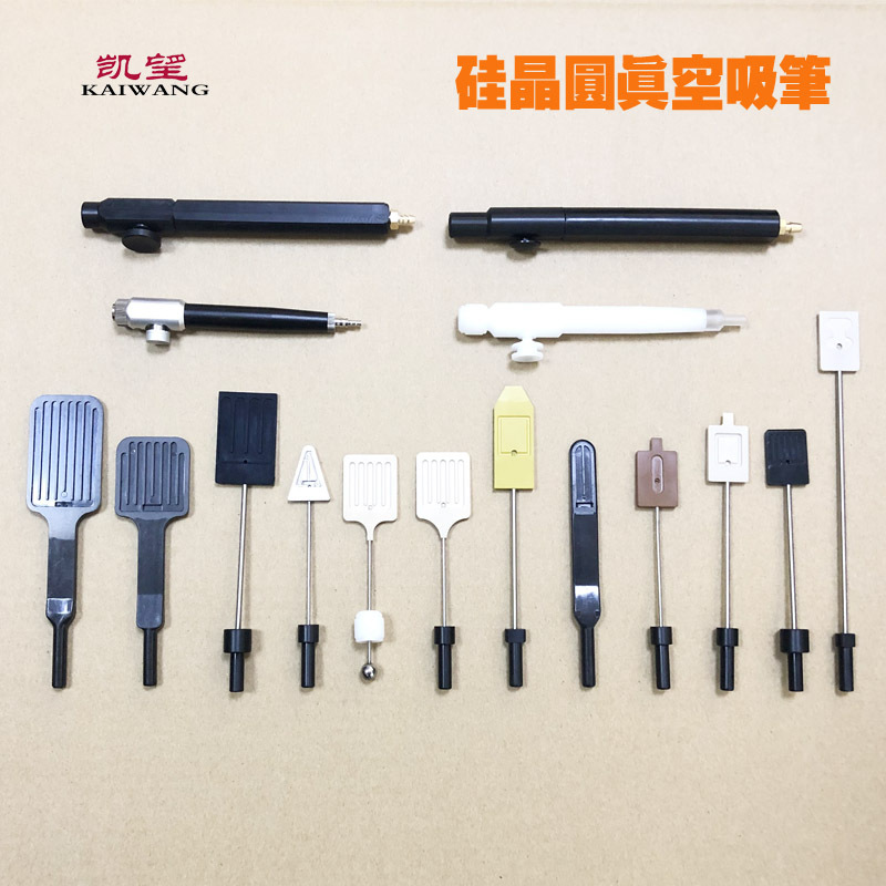 晶圆真空吸笔1/2/3/4/5/6/8/12寸PEEK PI PAI POM吸笔厂家直销-阿里巴巴