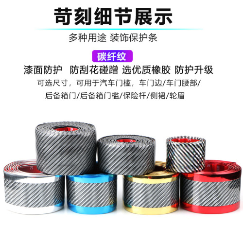 Car universal trunk sill strip anti-step decorative strip carbon fiber pattern bumper door edge protection anti-collision sticker factory