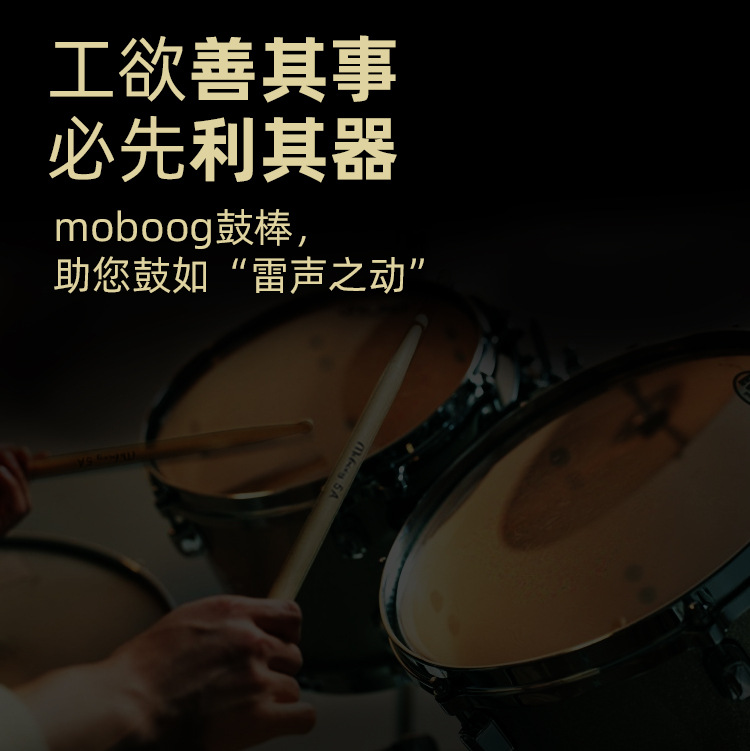 硬枫防滑_06