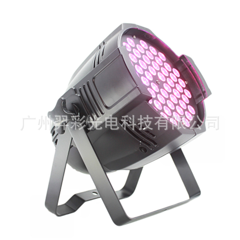 羿彩54颗帕灯RGB三合一LED帕灯酒吧婚庆背景染色灯迪吧DJ灯舞台灯