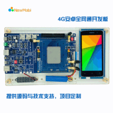 MTK6580聯通3G通信模塊WCDMA手機主板源碼安卓核心板SDK開發套件