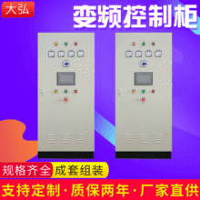DDC控制柜恒温恒湿控制柜低压电控开关柜低压电气控制柜电控箱