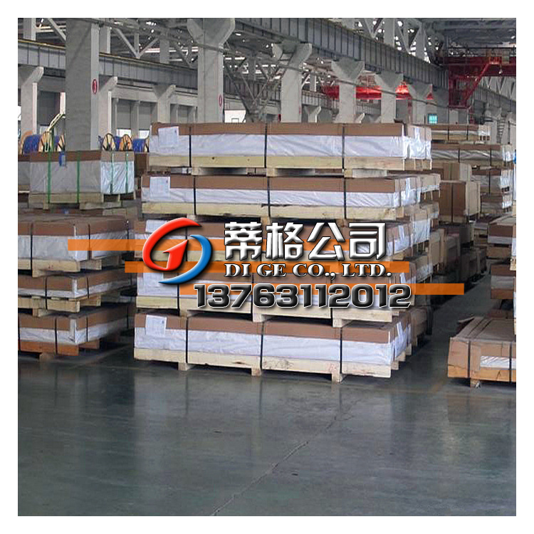 现货批发高强度7075-T6超硬铝板 高硬度7075铝合金薄板可零售切割