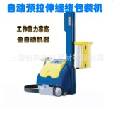 Автоматическая машина для упаковки и обертывания Полностью автоматическая машина для упаковки паллет в пленку FROMM оригинальная и подлинная гарантия