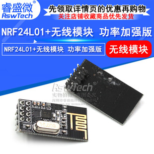 深圳市睿盛微电子商务有限公司