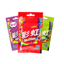 ��ͯ��ʳ���b�ʺ��� 20���b��ζ��ɫ�������� ���Ʒ����b����ǹ�