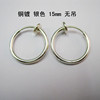 Copper invisible ear clips stainless steel, nose piercing, accessory, Korean style, 11-20mm, no pierced ears