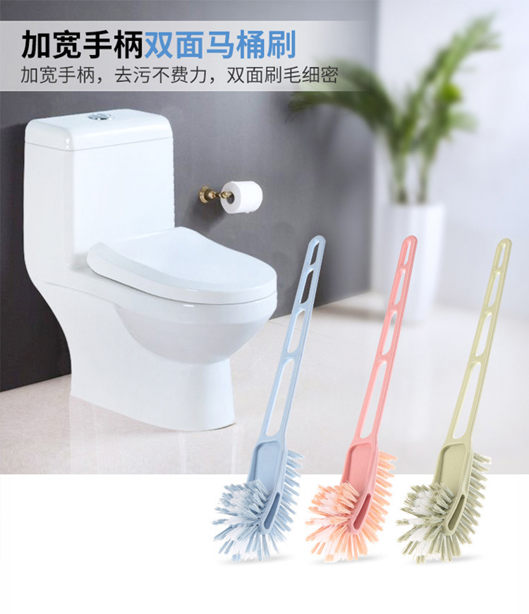 两面刷马桶刷