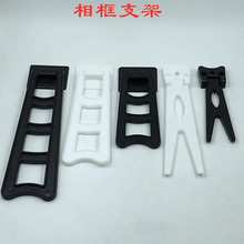 相框梯形支架 水晶版画/影楼后期耗材/摆台 白色小号梯形5-8寸