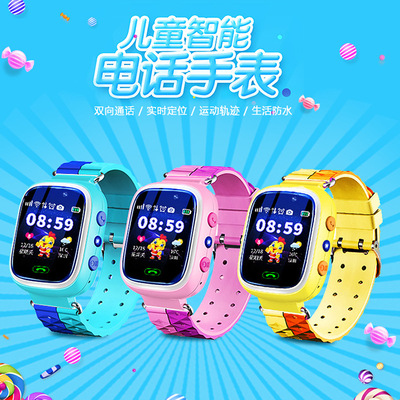 儿童电话手表GPS定位防丢失生活防水语音聊天触摸屏厂家直销清仓|ms