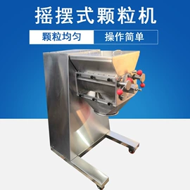 制粒干燥设备;粉碎机;其他行业专用