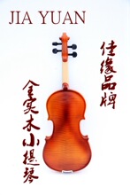 厂家供应小提琴实木手工初学者哑光普及学习小提琴可定制批发