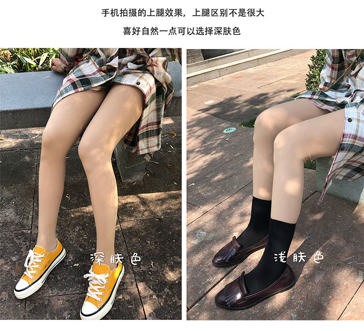 帮手描述图：秋冬光腿裸腿神器T裆肉色自然裸感加绒双层打底裤丝