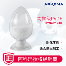 ��Ʒ���Ƭ�Kynar740 PVDF �����g ̫���Ĥ �^�VĤ ��~�� ������