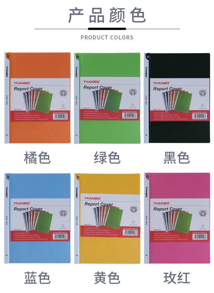 批发A4抽拉杆文件夹档案夹透明资料报告夹两页旋转抽拉杆式插页夹详情图7