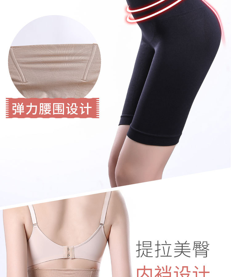 收腹裤_10.jpg