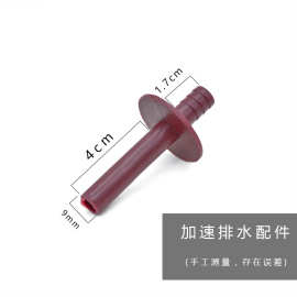 茶盘 硅胶排水管 带吸水球 茶桶 茶渣桶 茶具 茶道 加速排水配件