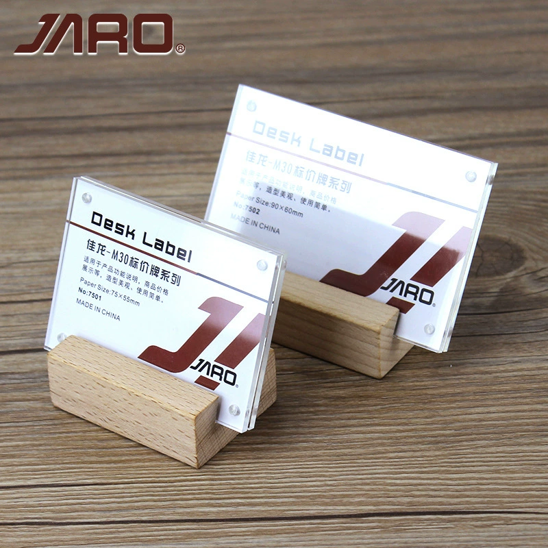 JARO Jialong Log Прозрачная платформенная карта Деревянная товарная цена Брендовая цена Брендовый стол Бренд