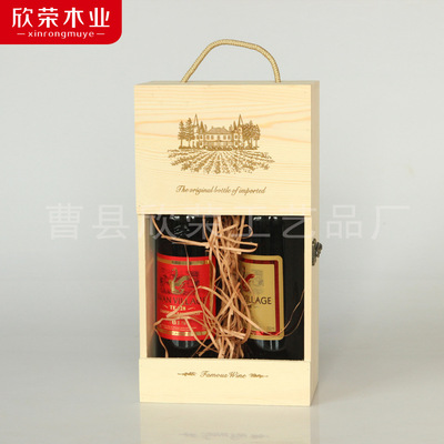紅酒盒木盒雙支禮品包裝盒葡萄酒盒子雙只木質批發定制白酒盒