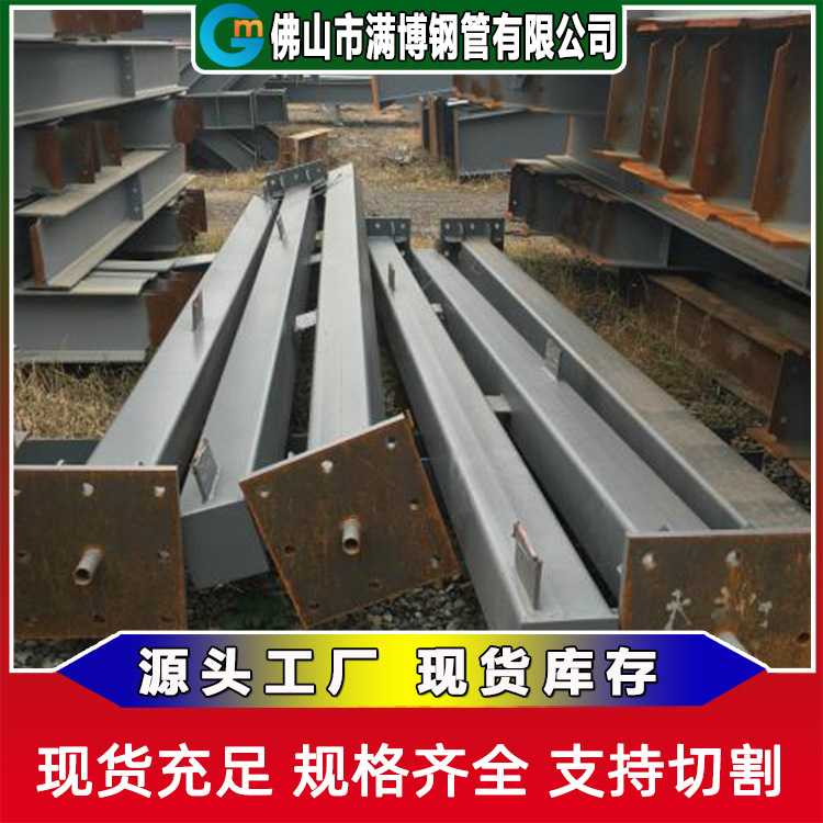 箱型柱生产厂家直供  广东钢结构来图来样按需制作 定做加工