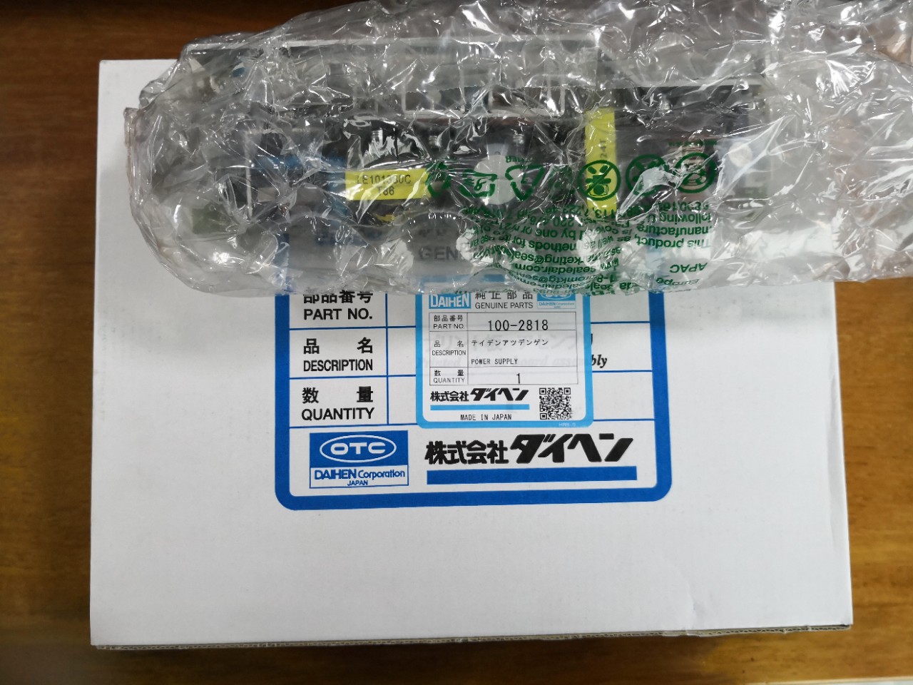 OTC机器人AⅡ电源板100-2818(旧5096-527)