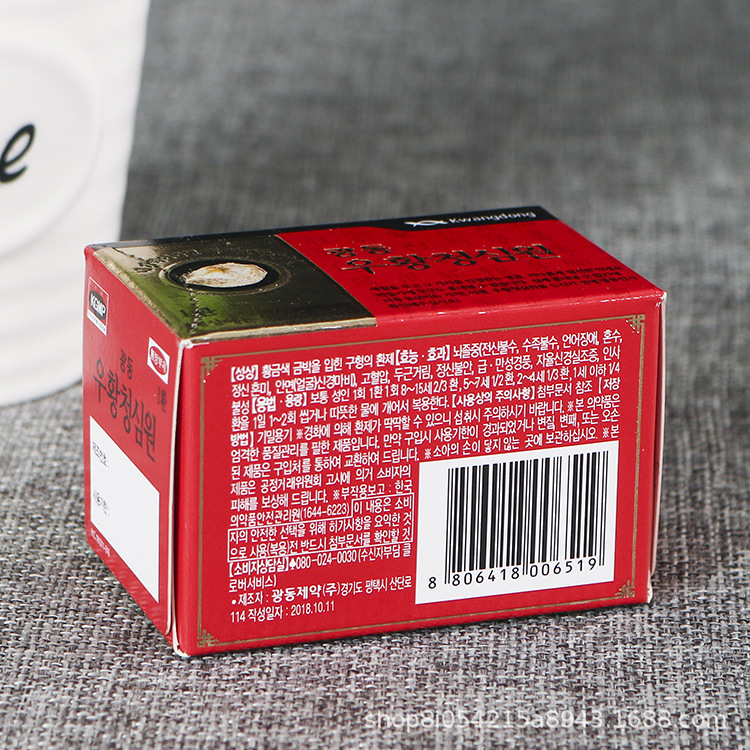 厂家批发通用白卡纸彩盒 定做彩印韩国字体食品化妆品盒设计logo