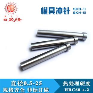 ģ�����T�_SKD-11�_�ģ�ߛ_�ֱ��_�^A�_/���Λ_ᘷǘ�ӆ��