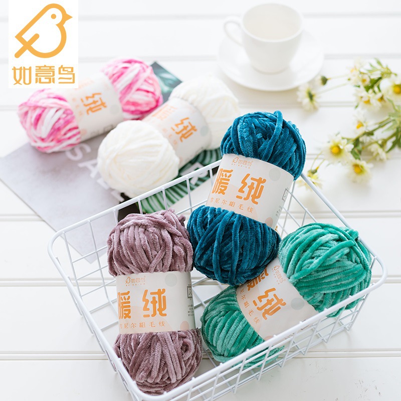 Ruyi bird chenille wool thick line handm...