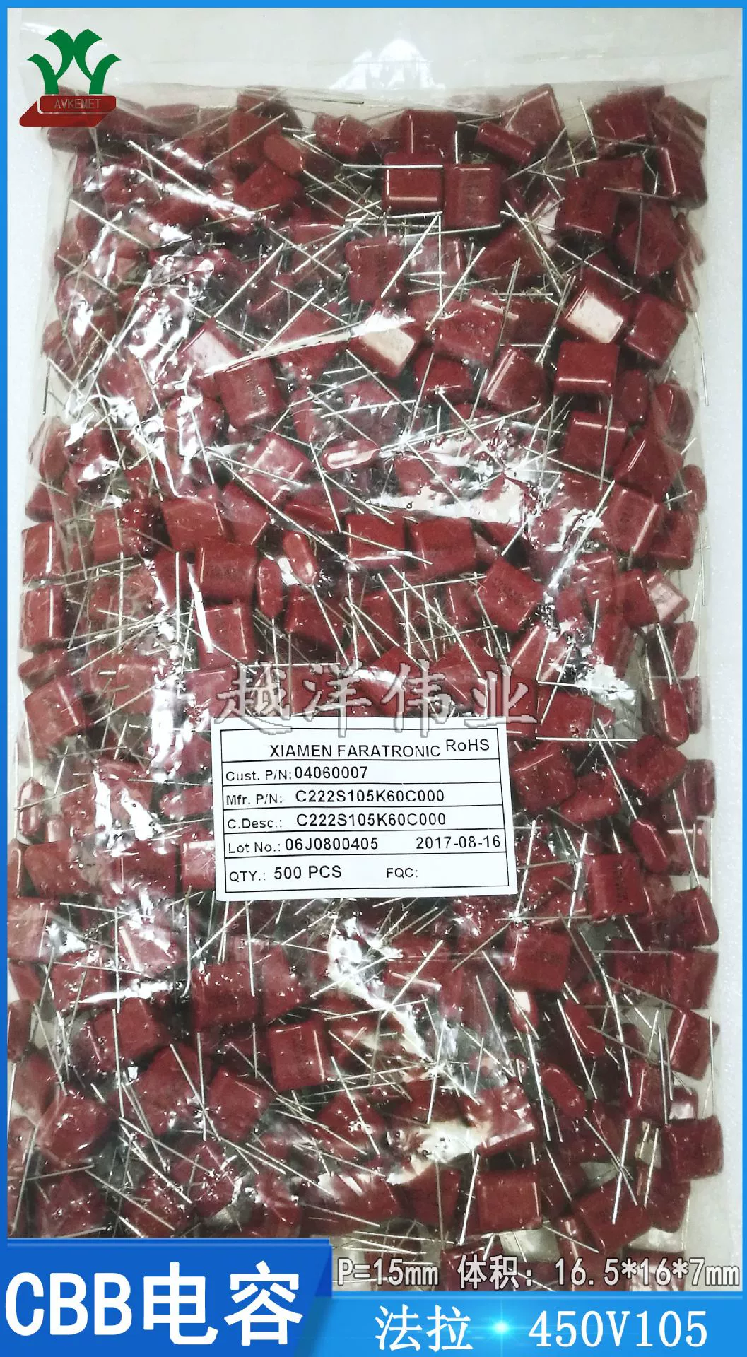 Фарад 450В105 C222S105K60C000 металлизированный полипропиленовый полиэстер плёночный CBB плёночный конденсатор