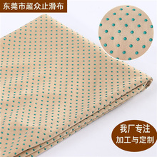 专用护具PVC手套滴塑布沙发家具床垫硅胶防滑运动用品点滴布