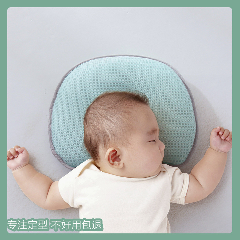 Baby pillow shape 0-1 baby Stereotype pillow correct newborn Correct ventilation