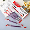 ZUIXUA801 Neutral Pen Diamond 801 Korean Stationery Test Water Pen Office 0.38 Student 04238