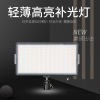 led fill-in light Photography Light Portrait small-scale Portable photograph Lamplight Monosyllabic reaction Outdoor photo light suit