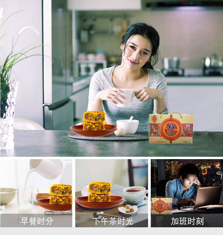 月饼详情-恢复的-恢复的-恢复的_09