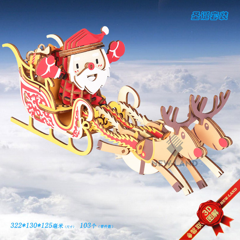 Санта-Клаус