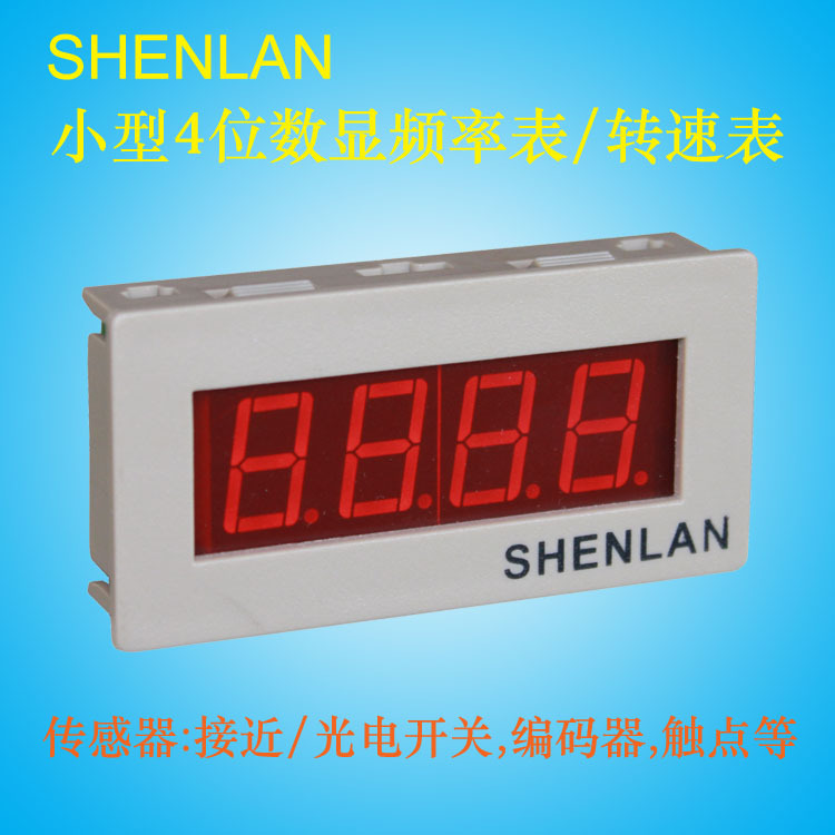 接近开关光电传感器输入微型72*36mm四位数字频率计转速表SM4A-RF