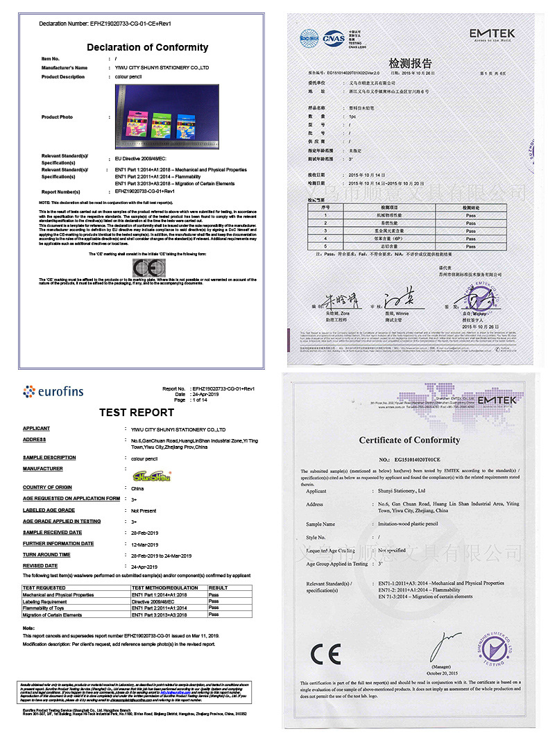 厂家直销HB学生铅笔六角杆型写字笔酒店会议广告铅笔定制logo铅笔详情17