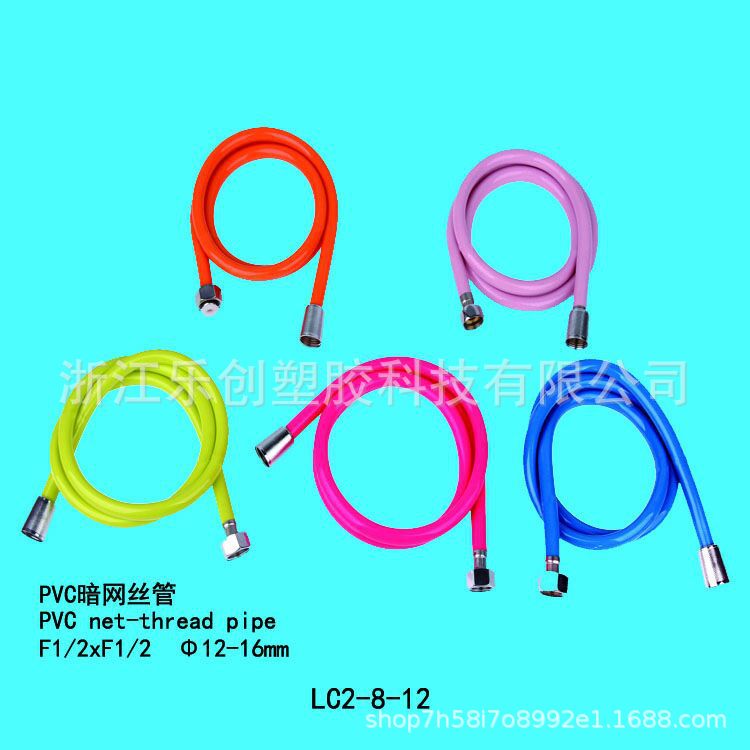 水暖软管 淋浴管管 LC2-8-12