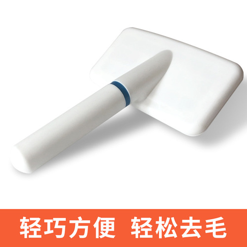 White Plastic Handle Pet Comb, Pneumatic Dog Comb, Cat Pin Brush with Protective Points, Dealing with Hair Loss Comb