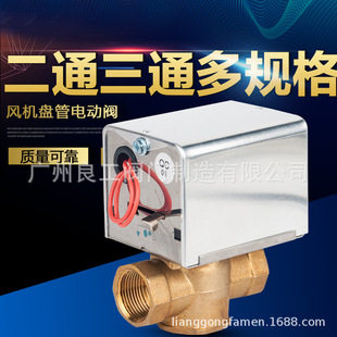 �_�Pʽ늄��y���{�L�C�P��늄Ӷ�ͨ�y늄���ͨ�yDN20DN25���]6��