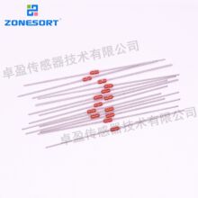 NTC熱敏電阻100K 1%負溫度 MF58-104F3950 耐高溫玻封電磁爐用