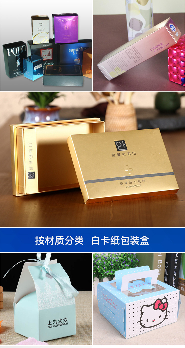 包装盒-1_04