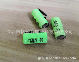Դ�^�S��1/3AAA 80mAh  2.4V懚���늳������ӮaƷ�����