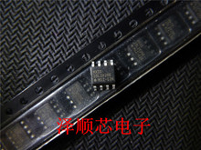 澤順芯| MX25L2026EM1I-12G SOP8 【只做原裝】全新正品 主營芯片