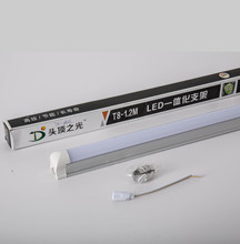 T8һ�w������ T8ledһ�w������ T8����1.2�� ��������led�չ��