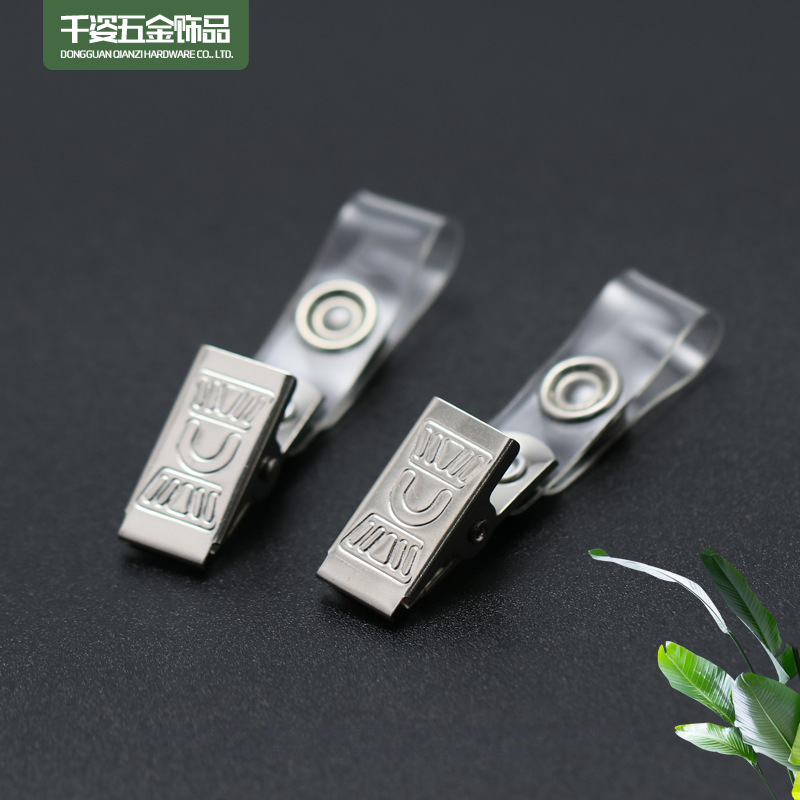 金属4孔胶条厂牌夹PVC胶条胸卡夹子别针证件夹工卡夹厂家现货直销-阿里巴巴